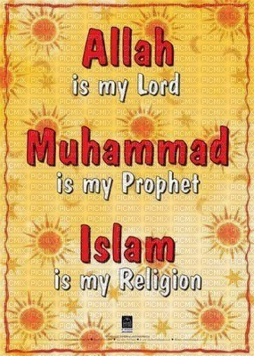allaah is my lord - png grátis