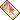 watermelon popsicle - Besplatni animirani GIF