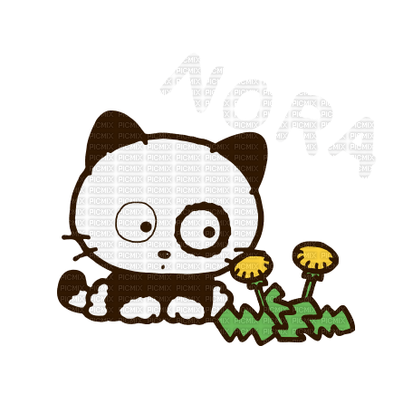 Nora - png ฟรี