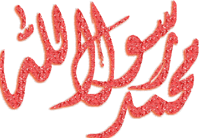 islam - Besplatni animirani GIF