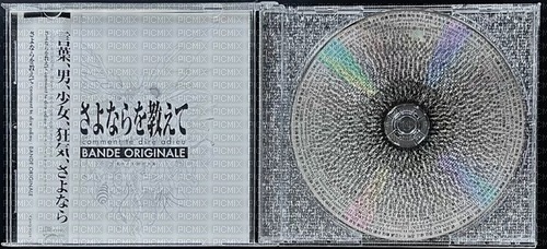 sayooshi ost cd disc - ücretsiz png