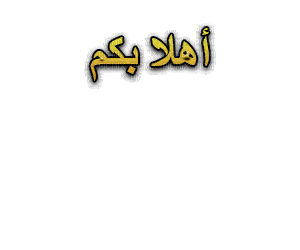 Emad - Besplatni animirani GIF
