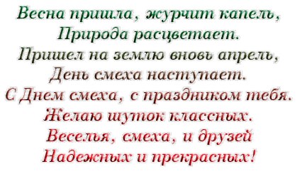 Y.A.M._Happy Laughter Day text - бесплатно png