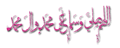 islam - GIF animado grátis