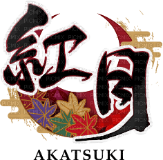 AKATSUKI logo new - δωρεάν png