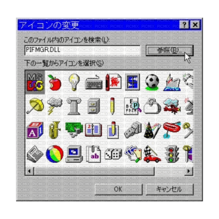 Icons window - besplatni png