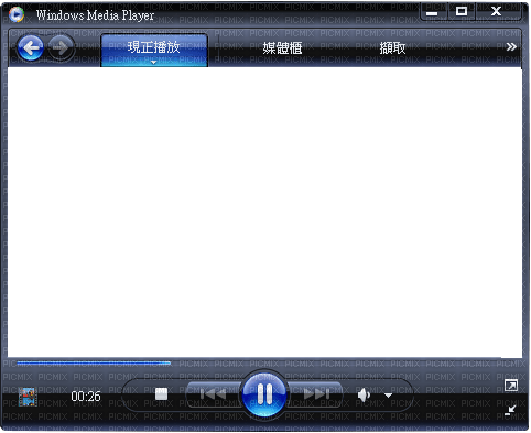 Windows Media Player2 - Free PNG