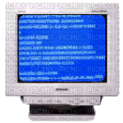 old computer - Besplatni animirani GIF