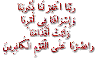 Islamic - Zdarma animovaný GIF