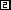 Pixel 2 - Gratis geanimeerde GIF