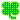 lucky four leaf clover mini sticker - Бесплатный анимированный гифка