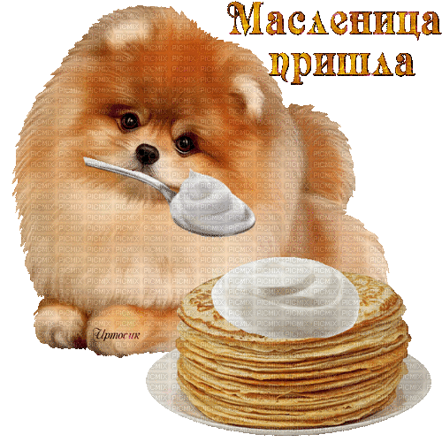 Pancake week - Ingyenes animált GIF