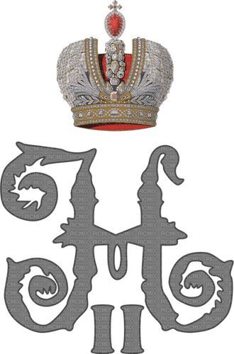 Monograme Nicolas II - δωρεάν png