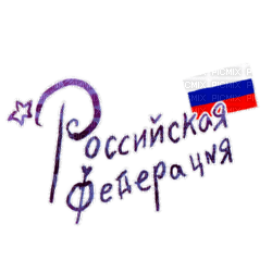 Russia - gratis png
