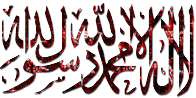 islam - Bezmaksas animēts GIF