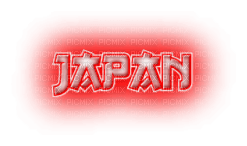 japan text - PNG gratuit