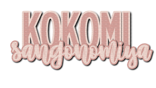 Sangonomiya Kokomi - ingyenes png