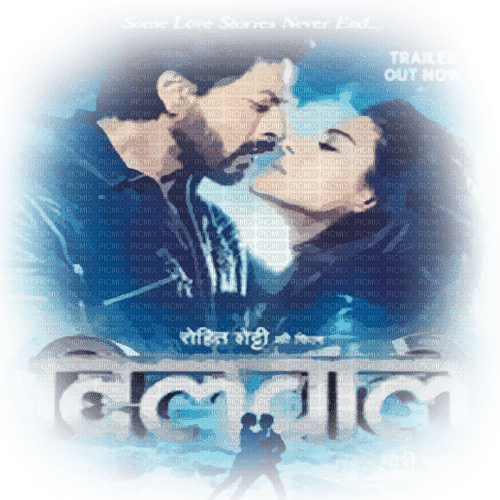 soave man Shahrukh Khan movie - png gratis