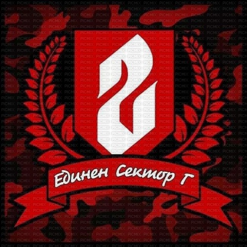 ЦСКА София - bezmaksas png