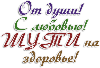 Y.A.M._Happy Laughter Day text - δωρεάν png