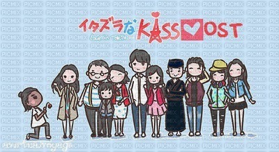 Itazura Na Kiss Love In Tokyo - 免费PNG