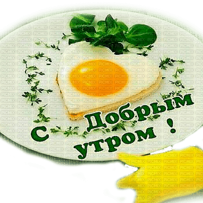 Y.A.M._Images for comments - δωρεάν png