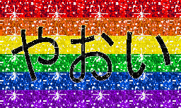Yaoi glitter flag gay bl rainbow - GIF animé gratuit