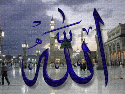 ALLAH - Animovaný GIF zadarmo