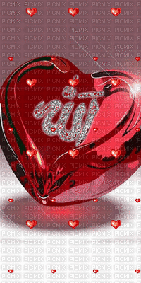 الله - Ingyenes animált GIF