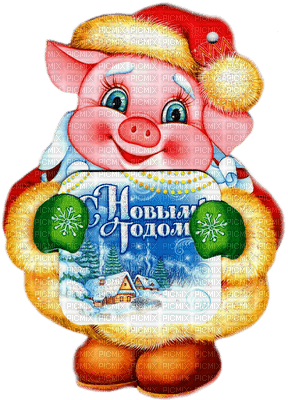 New Year pig by nataliplus - бесплатно png