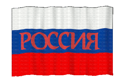 flag of Russia - Free animated GIF