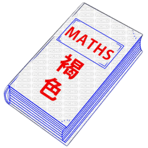 ✶ Maths {by Merishy} ✶ - zadarmo png