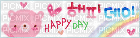 happy day blinkie - Bezmaksas animēts GIF