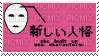 anime stamp - GIF animé gratuit
