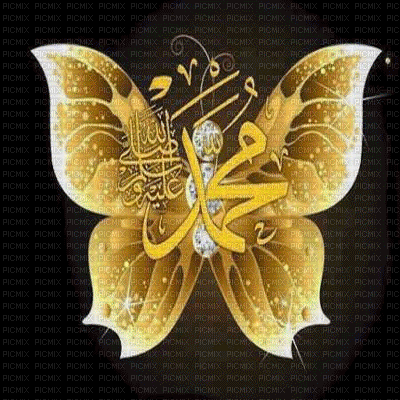محمد رسول الله - GIF เคลื่อนไหวฟรี