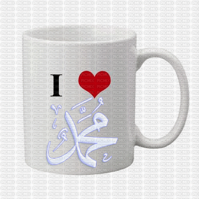 love mohamed - Безплатен анимиран GIF