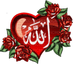 اسماء الله الحسنى - Бесплатный анимированный гифка