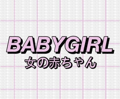 ✶ Babygirl {by Merishy} ✶ - PNG gratuit