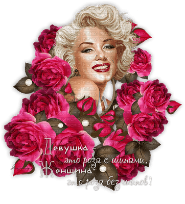 femme,rose,Mereline Monroe,Pelageya - png grátis