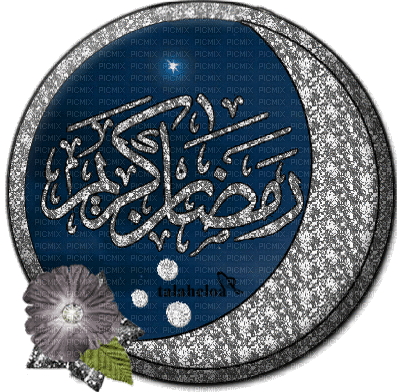 image islam - Animovaný GIF zadarmo