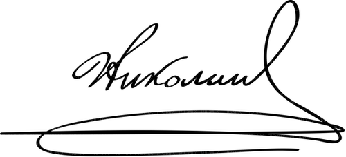 Nicolas II signature - darmowe png