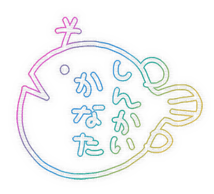 kanata shinkai rainbow signature - безплатен png