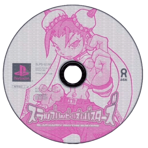 ps disc - 免费PNG