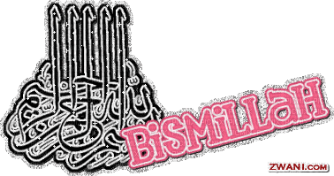 bismillah - Free animated GIF - PicMix