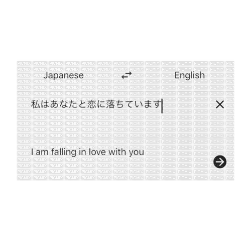 google translate overlay - фрее пнг