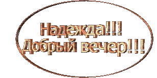 дружба - Ingyenes animált GIF
