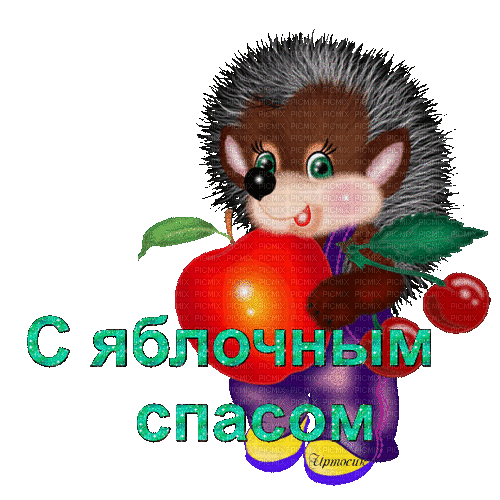 apple saved - Ingyenes animált GIF