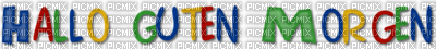 text1 - δωρεάν png