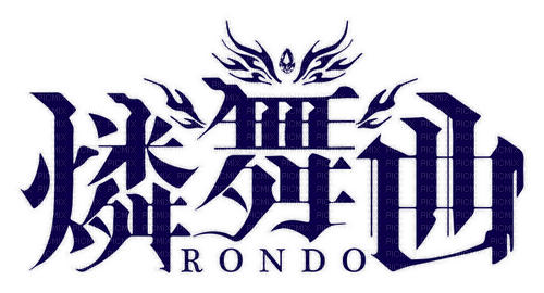 RONDO logo - ilmainen png
