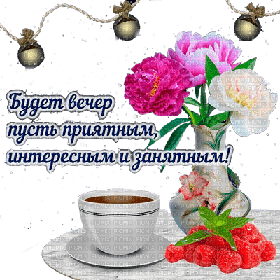 Y.A.M._Images for comments - безплатен png